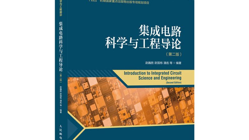 功率器件散热基板：揭秘其核心生产技术**