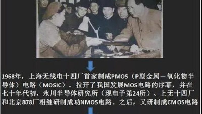 上海MOSFET报价解析：揭秘芯片价格背后的奥秘