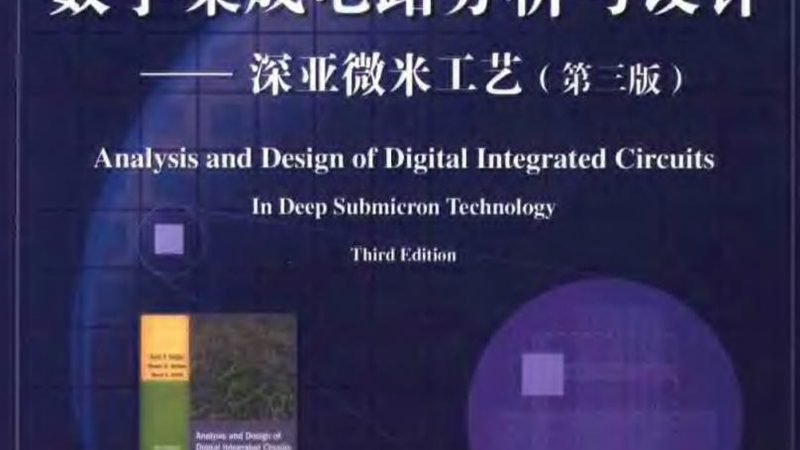 功率器件工作原理：揭秘半导体世界的强大心脏