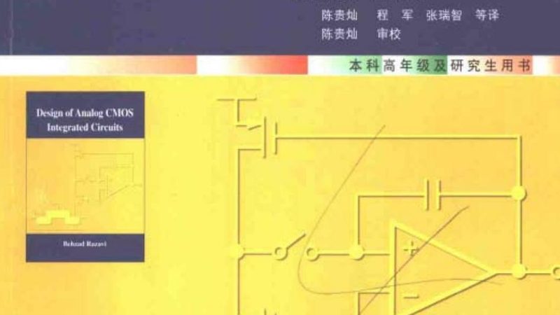 新能源汽车功率器件：揭秘十大品牌背后的技术实力