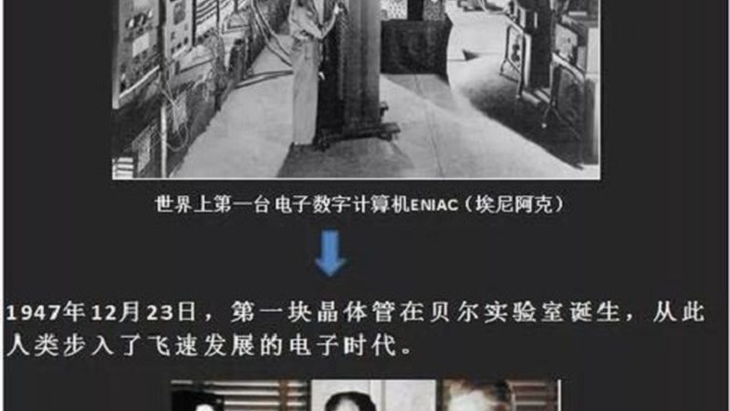 碳化硅衬底供应商资质