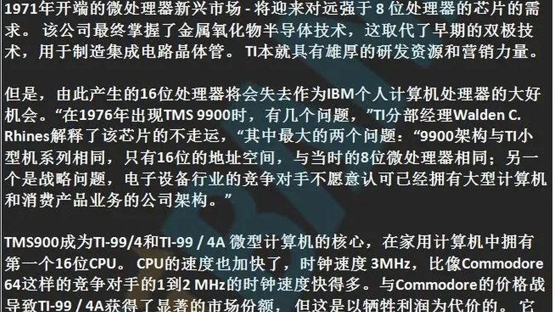 半导体材料的分类与特性解析**