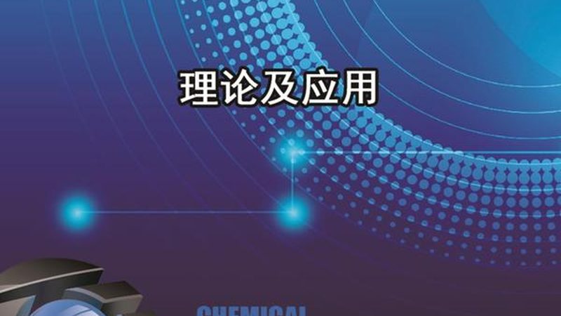芯片设计团队搭建标准：构建高效团队的五大关键要素