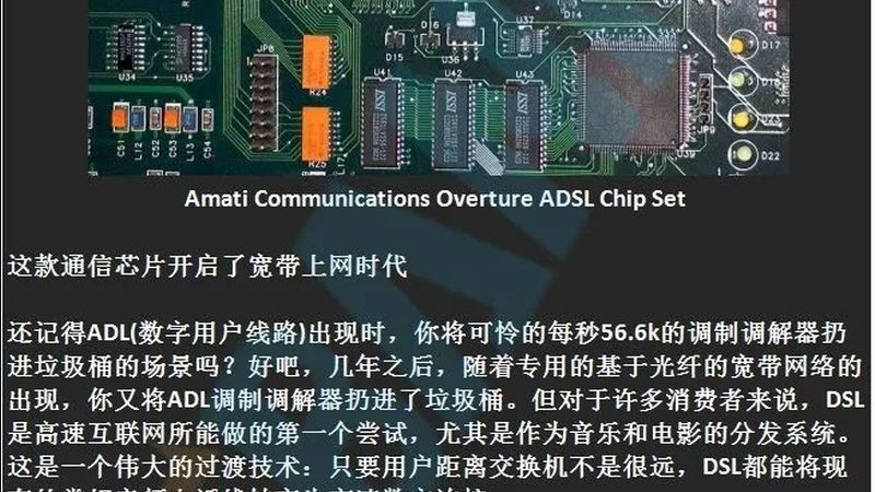 揭秘半导体封装材料耐高温等级：关键因素与选型策略