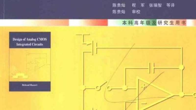 深圳半导体公司招聘薪资待遇解析：揭秘行业薪酬密码**